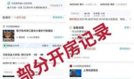 阿里人最新爆料视频播放,视频揭秘公司真实面貌