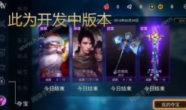 劲战夺宝爆料最新