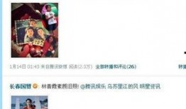 娱乐爆料犯法吗知乎,哪些娱乐爆料可能触犯法律？